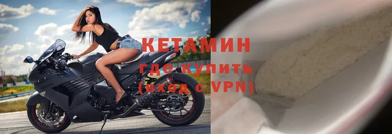 КЕТАМИН VHQ  Барыш 